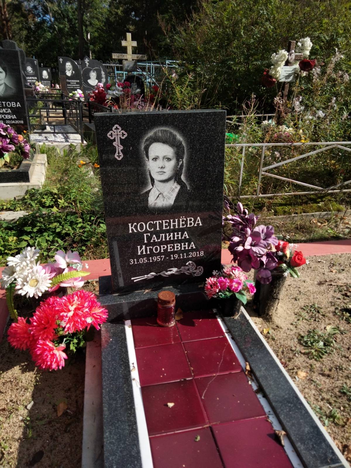 Костенёва Галина Игоревна