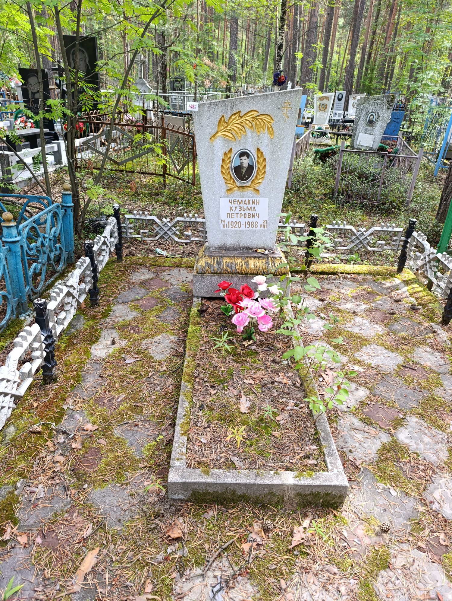 Чемакин Кузьма Петрович