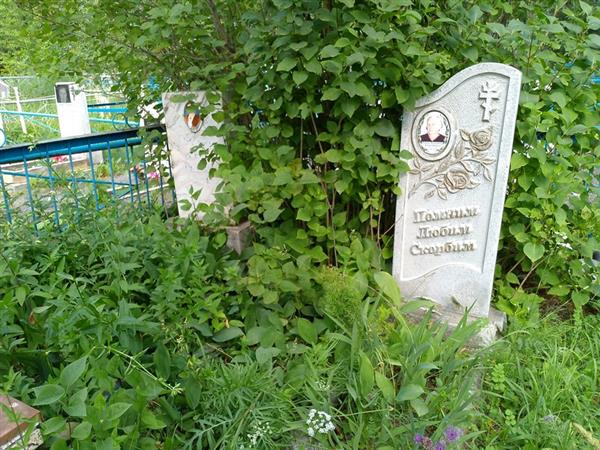 Лопуха Валентина Кондратьевна