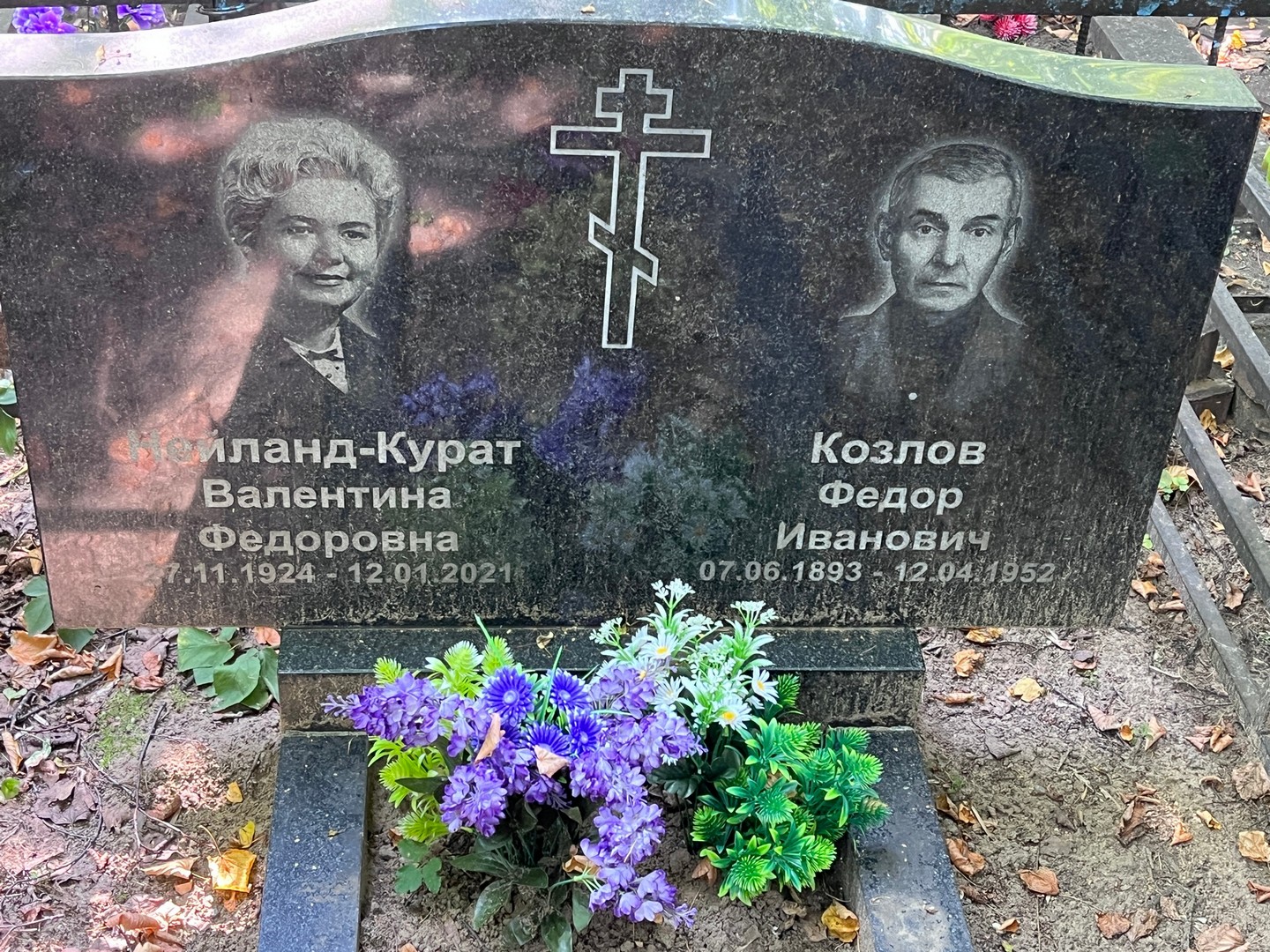 Валентина Нейланд-Курат Федоровна