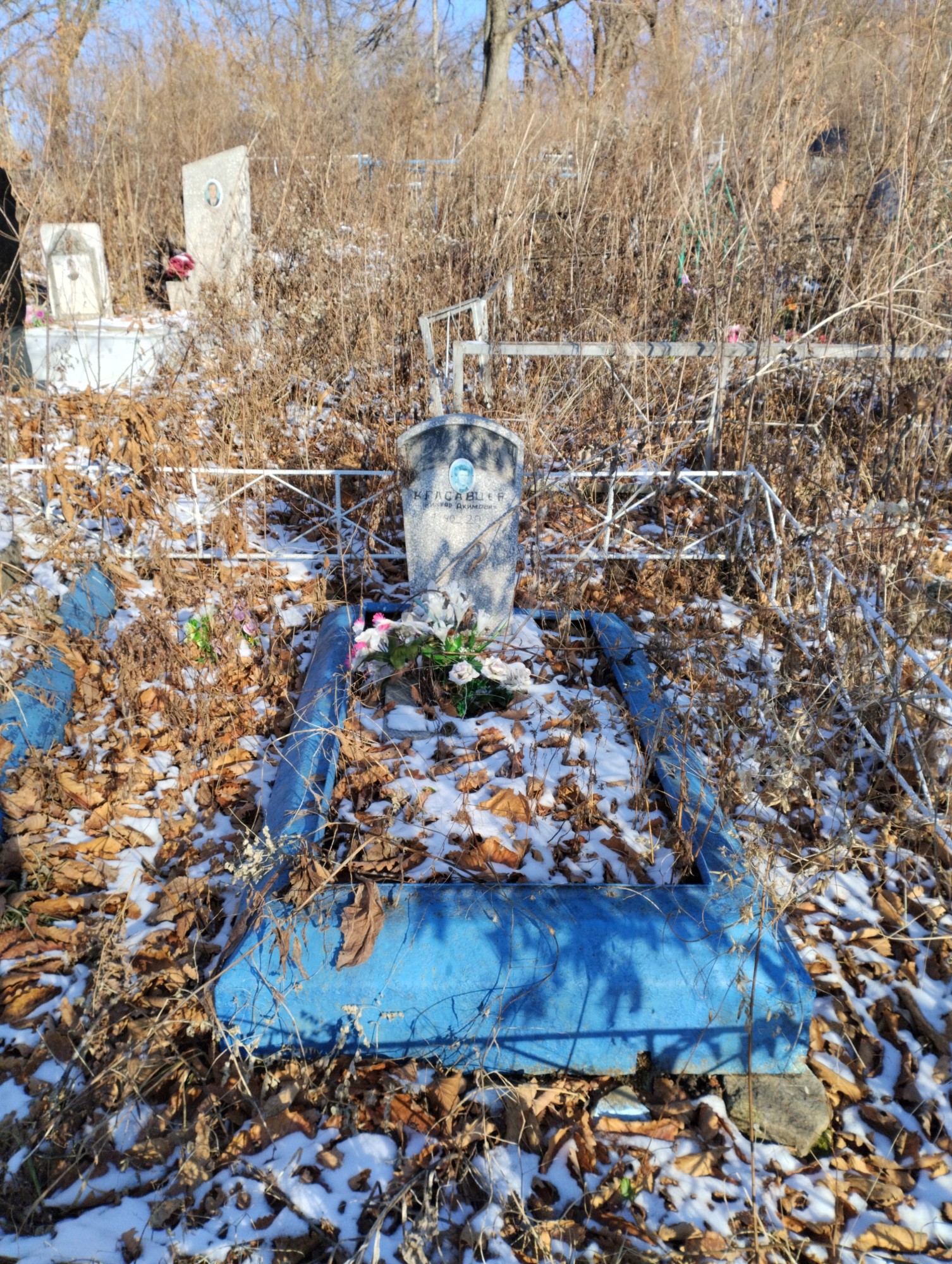 Красавцев Виктор Акимович
