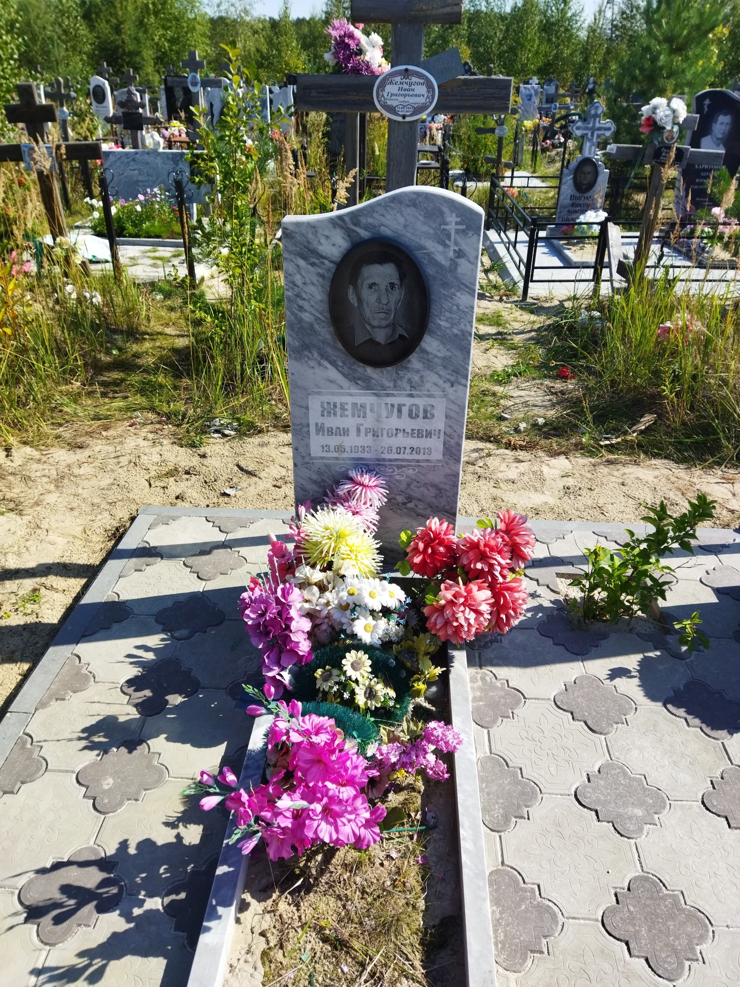 Жемчугов Иван Григорьевич