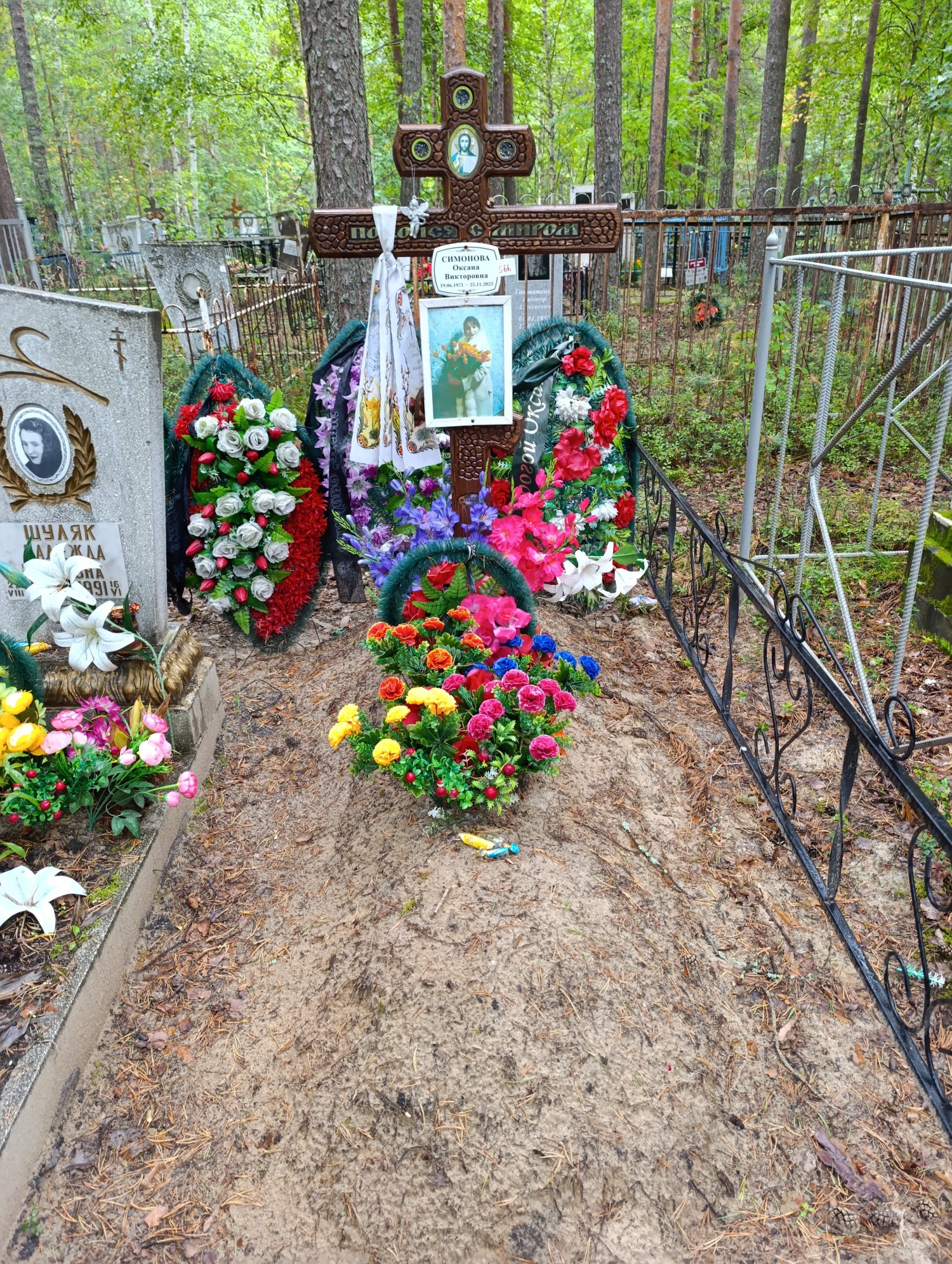 Симонова Оксана Викторовна