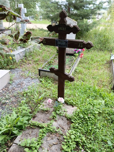 Закандыкин Анатолий Сергеевич