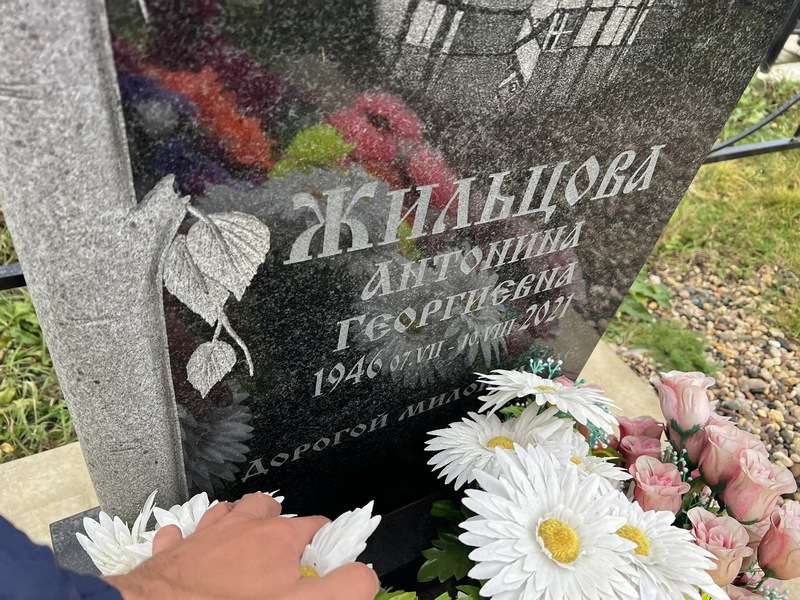 Жильцова Антонина Георгиевна
