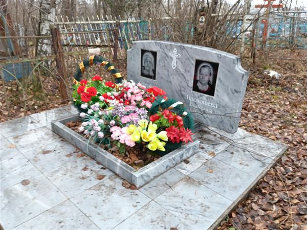 Юферова Маргарита Александровна