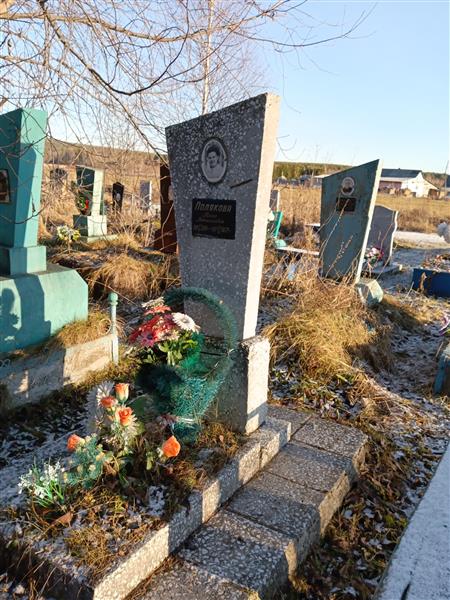 Полякова Нина Васильевна