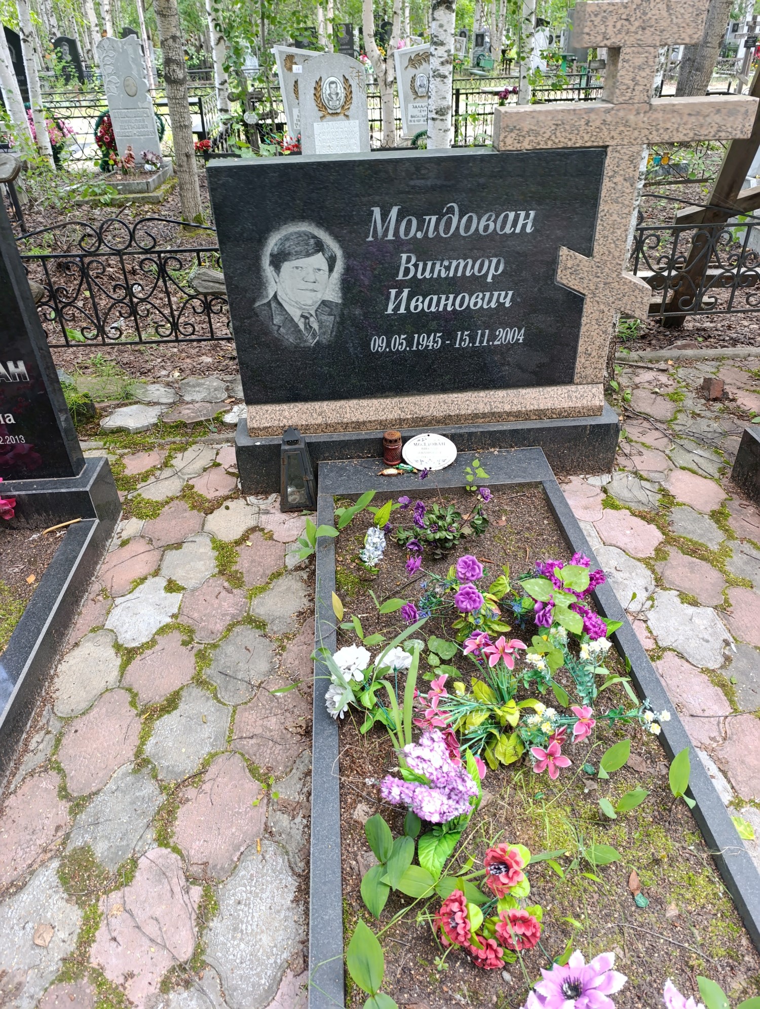 Молдован Виктор Иванович