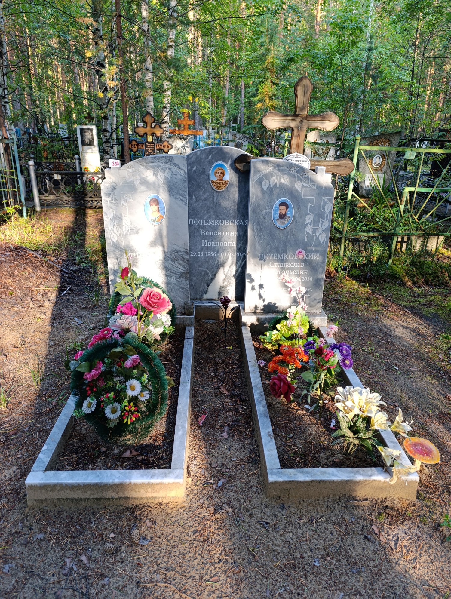 Трушникова Елена Ивановна