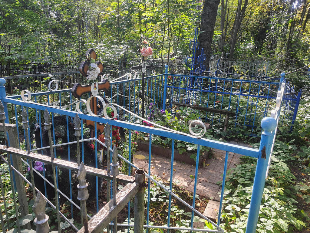 Ерохина Валентина Яковлевна