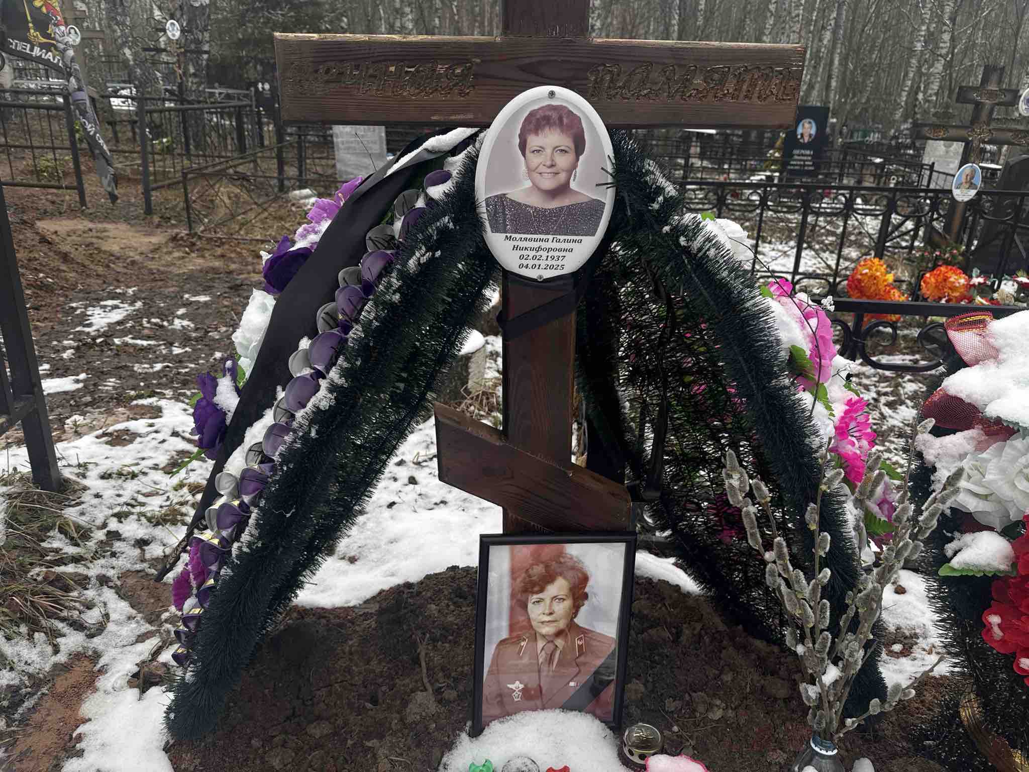 Молявина Галина Никифоровна