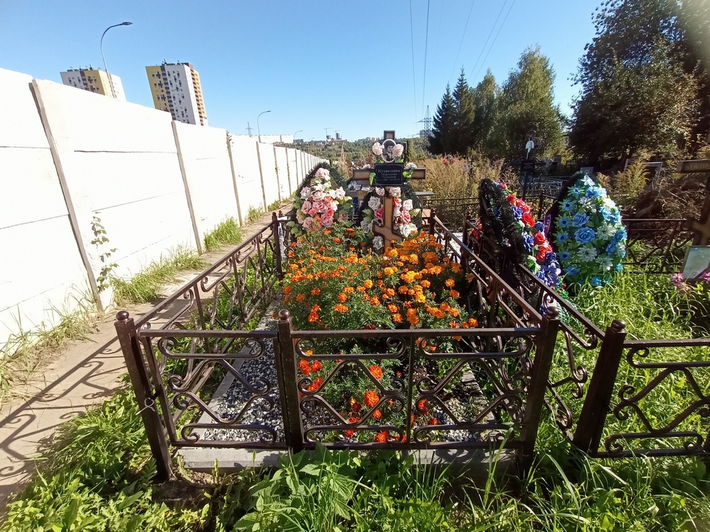 Куроедова Маргарита Петровна