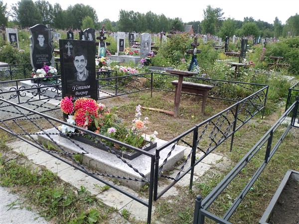 Устинов Виктор Васильевич