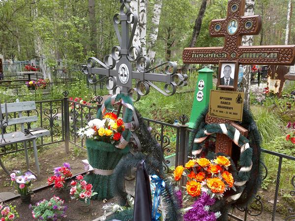 Ярушин Павел Иванович