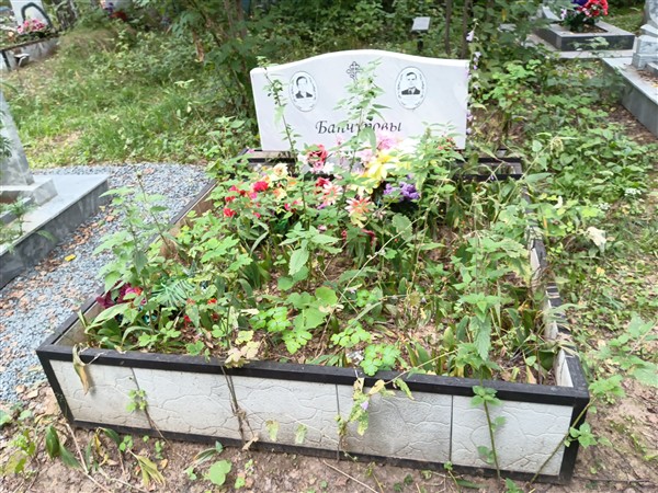 Банчурова Зинаида Ивановна