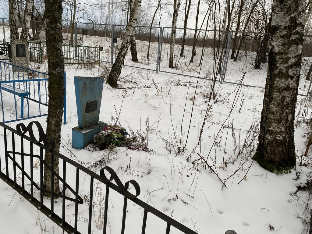 Черемухина Тамара Степановна