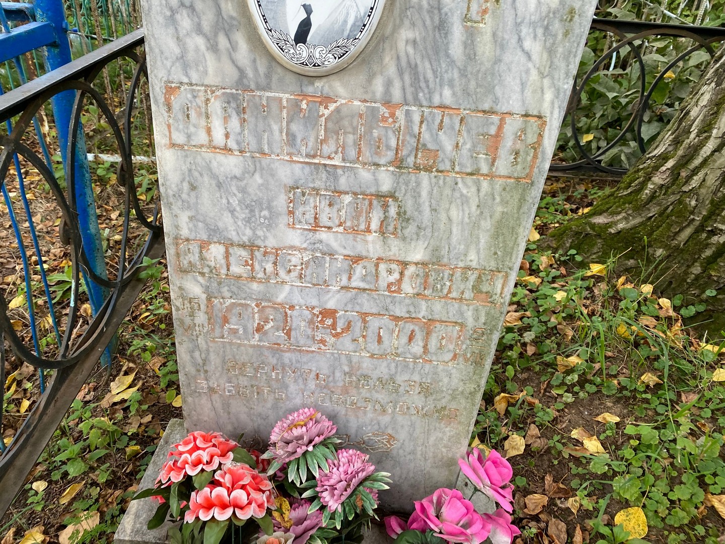Данилычев