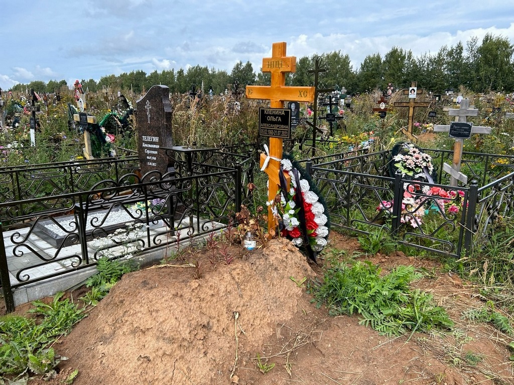 Кленина Ольга Александровна