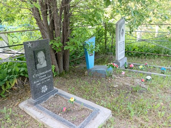 Стальмаков Анатолий Семенович