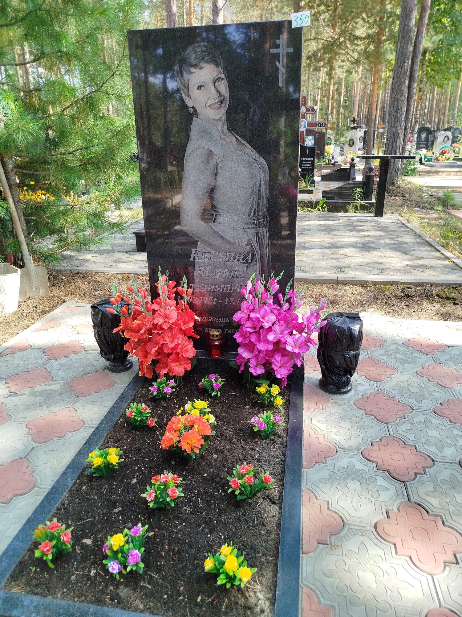 Кистина Марина Владимировна