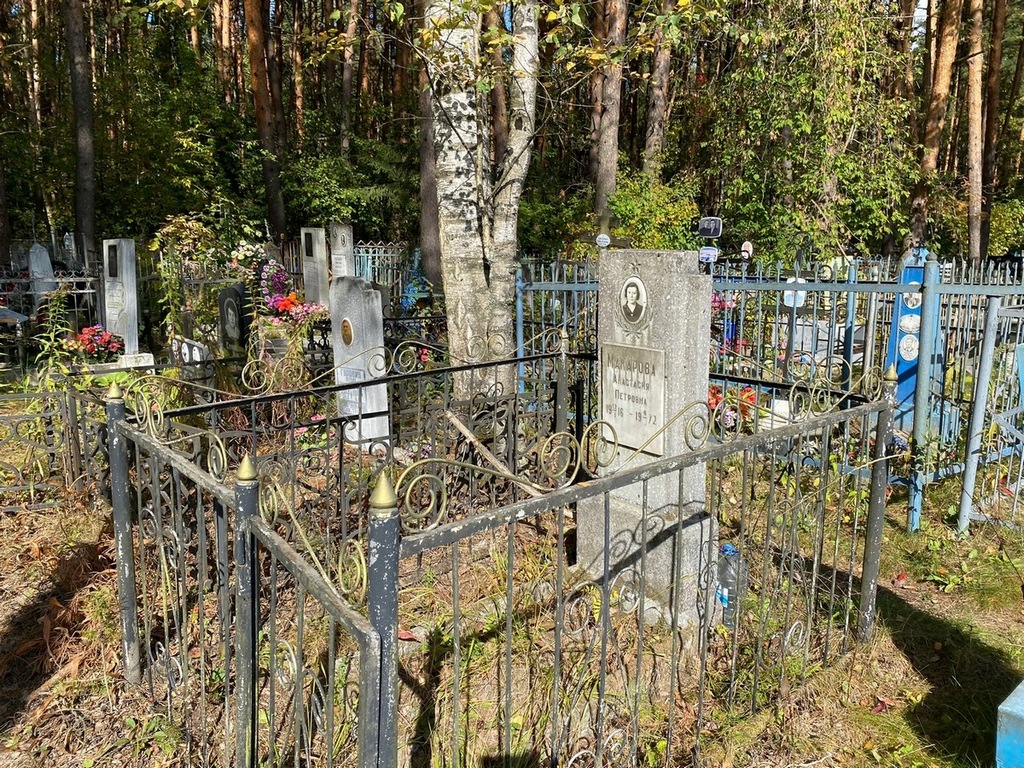 Макарова Анастасия Петровна