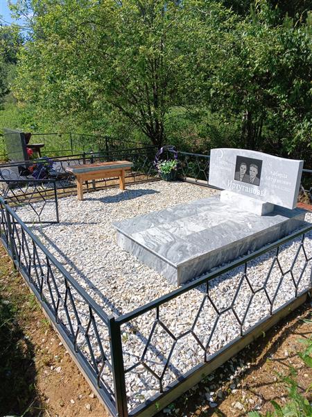 Иртуганова Санира Рамазанова