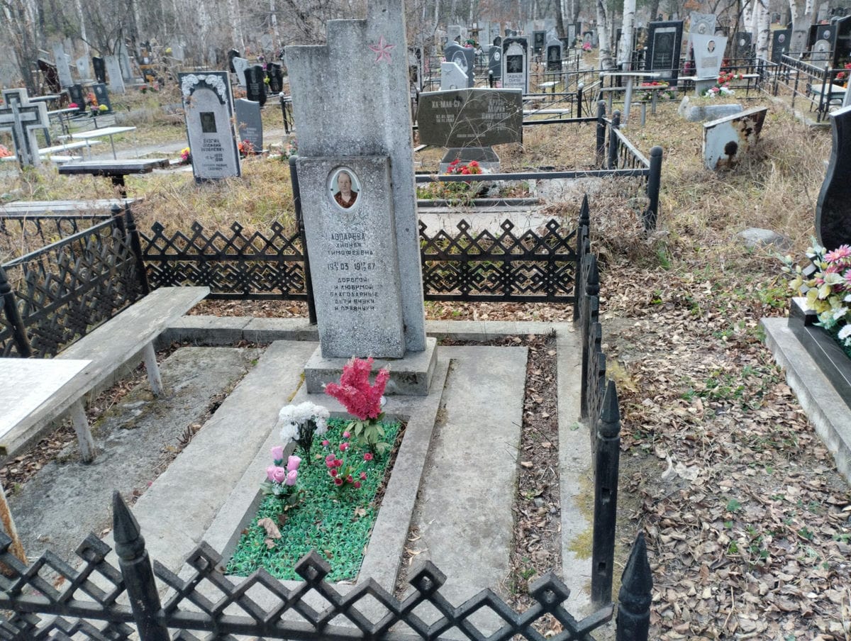 Лопарева Хионея Тимофеевна