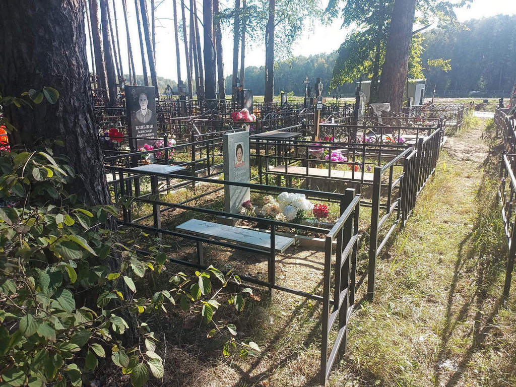 Рачнова Алевтина Александровна