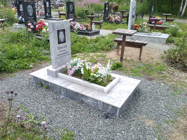 Шмелёв Руслан Анатольевич