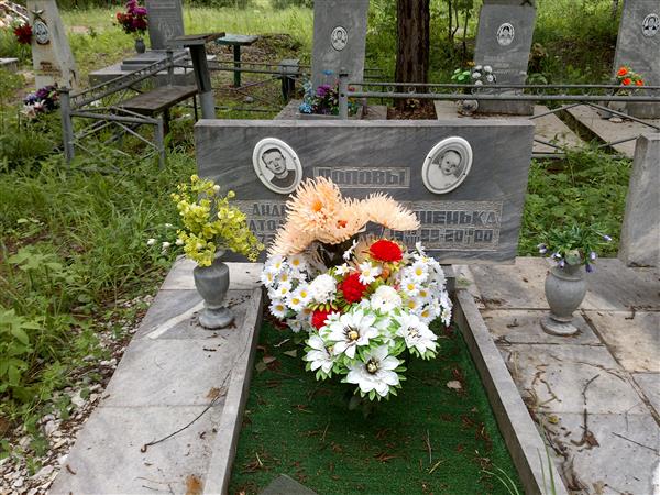 Попов Андрей Анатольевич
