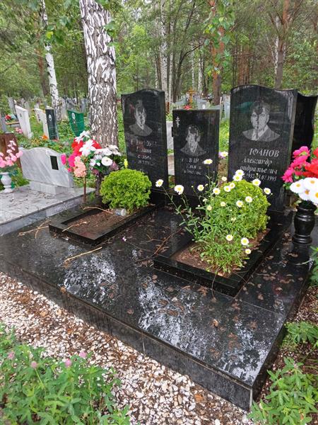 Епифанов Александр Кондратьевич