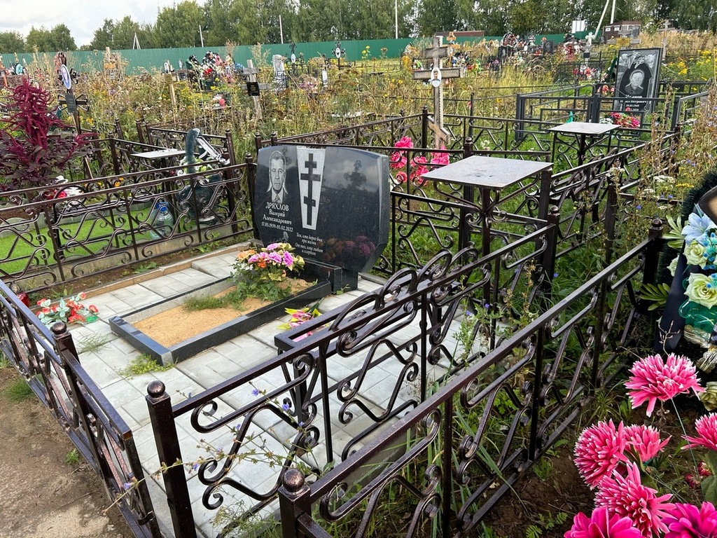 Дряхлов Валерий Александрович