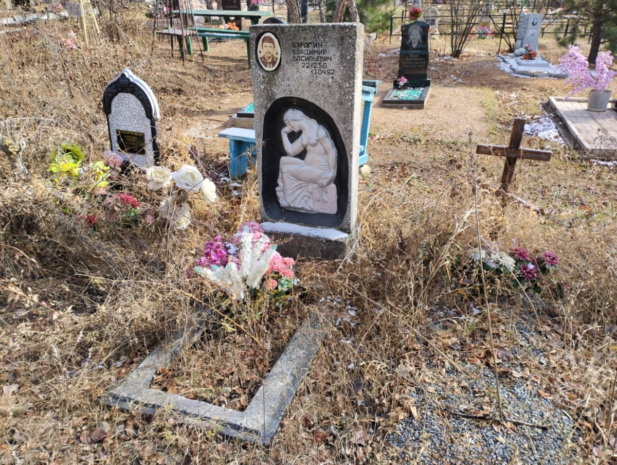 Бурагин Владимир Васильевич