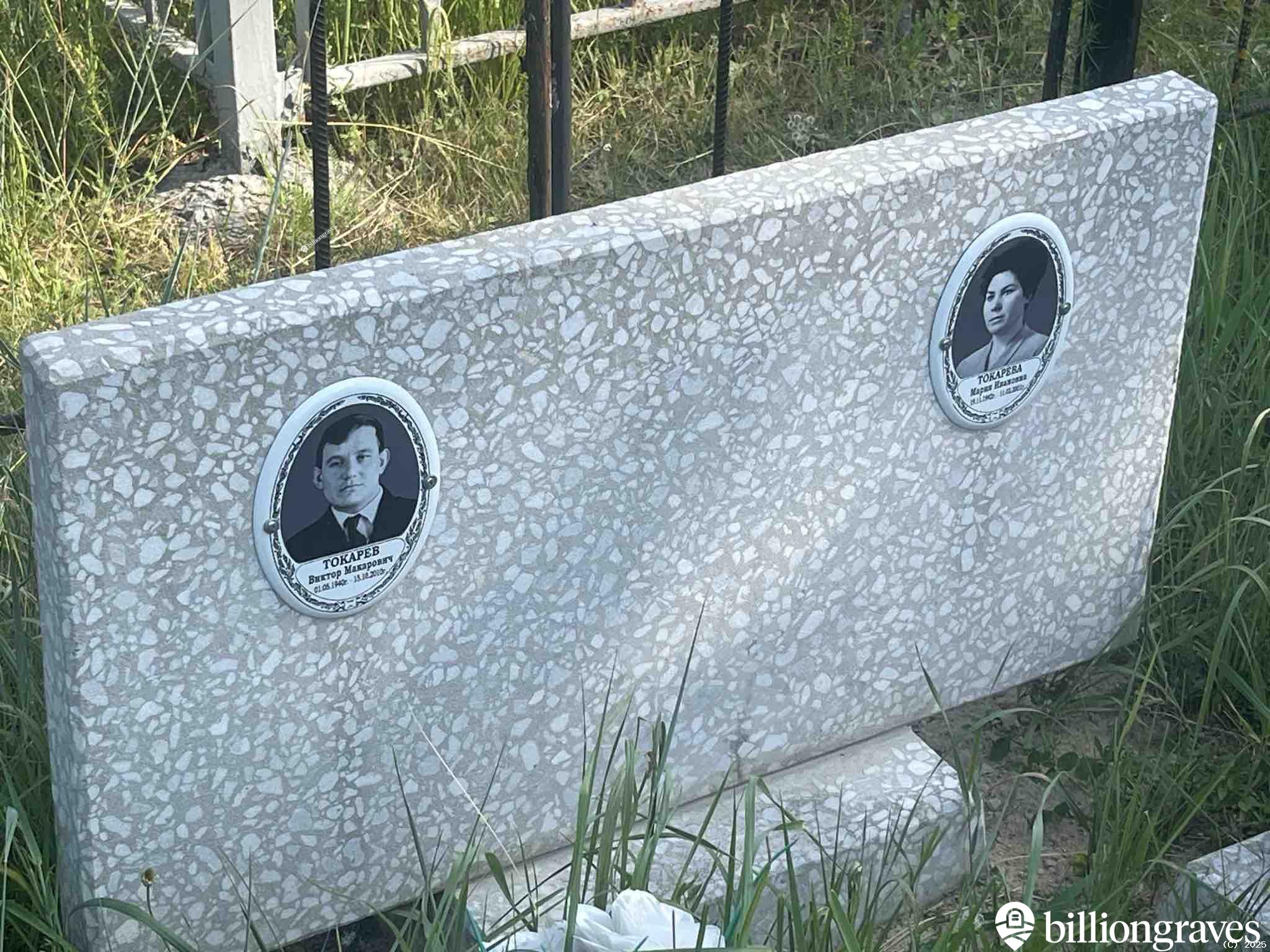 Токарев Виктор Макарович