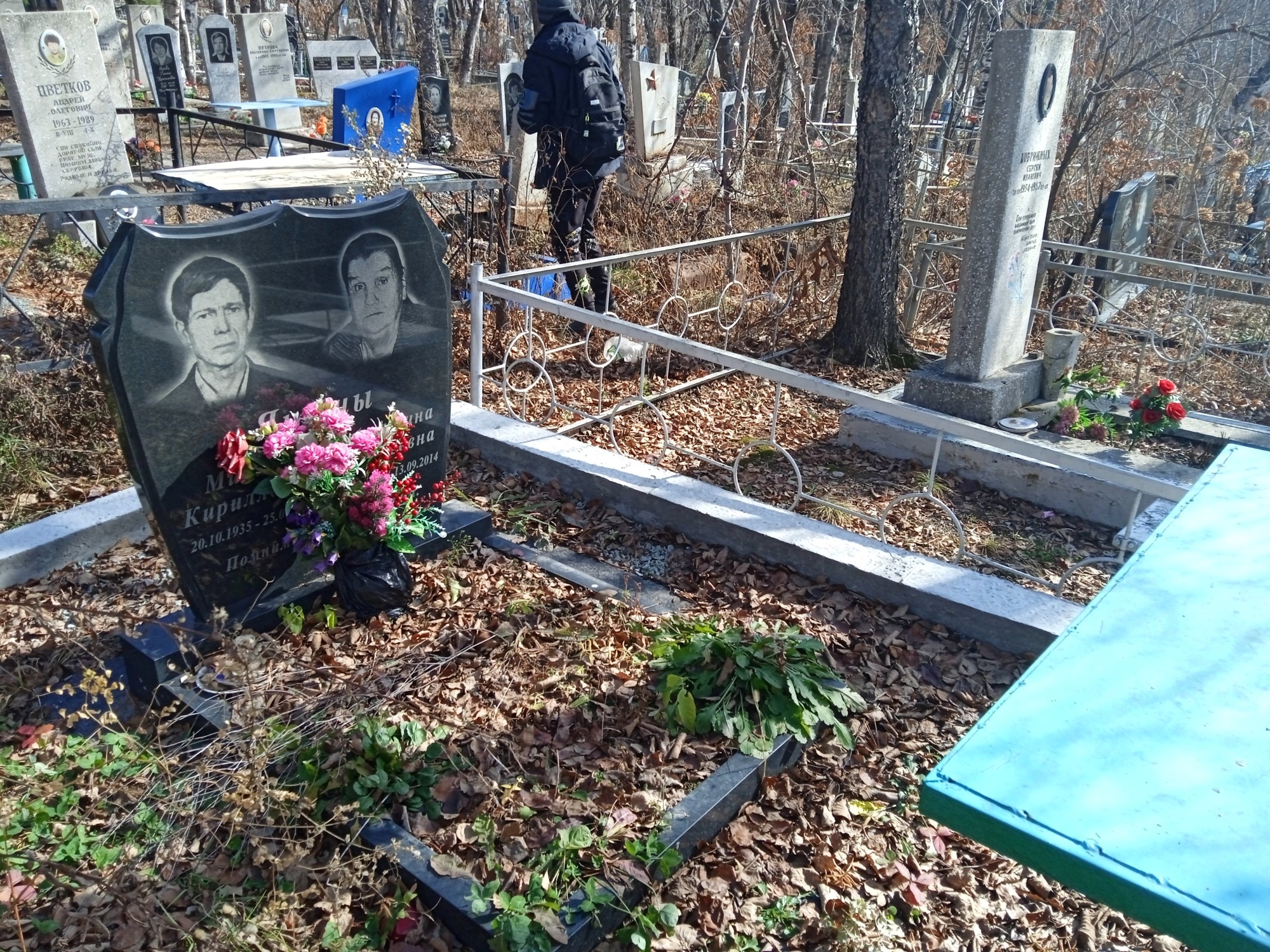 Яшина Валентина Алекесеевна