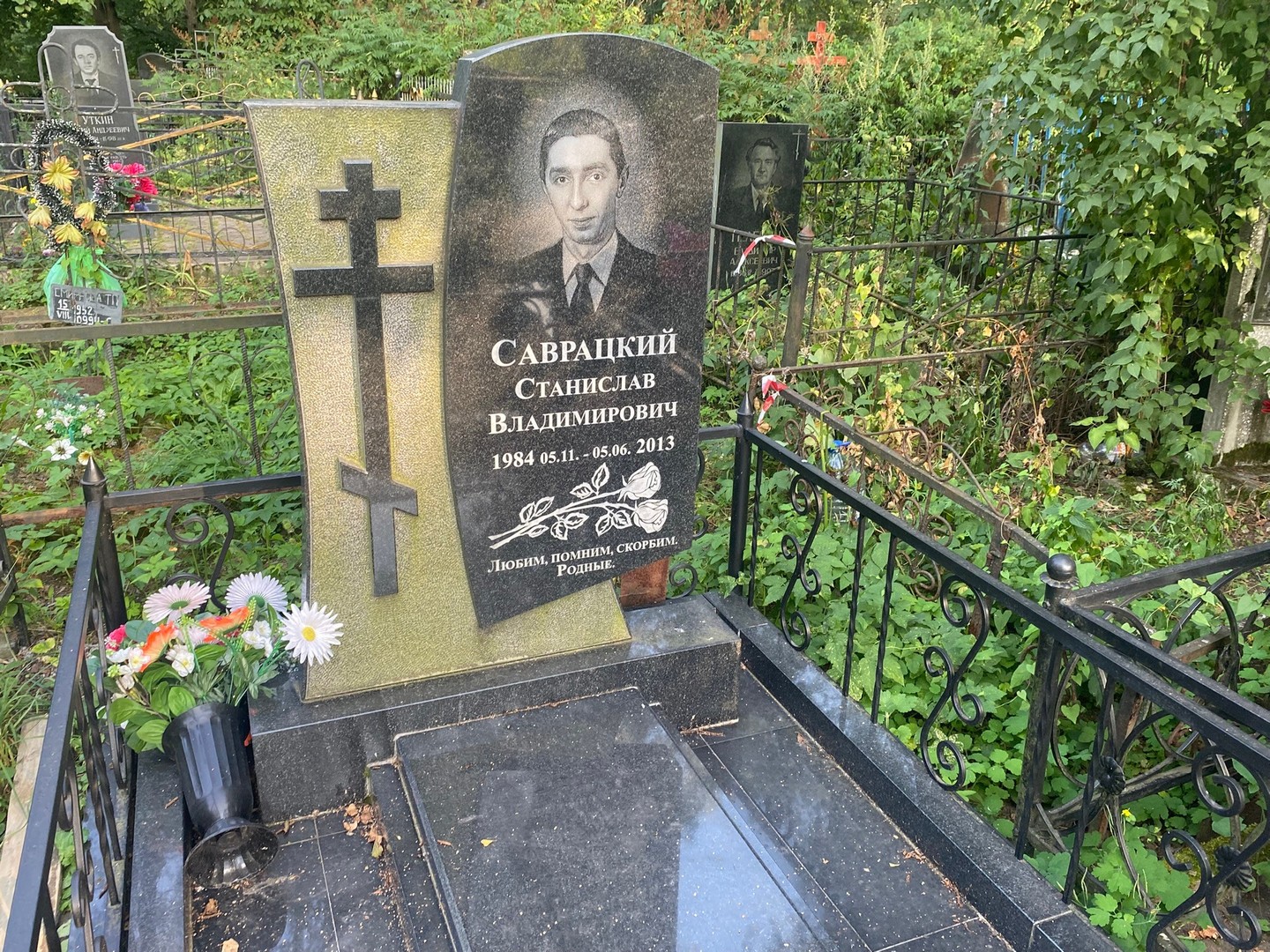 Станислав Саврацкий Владимирович