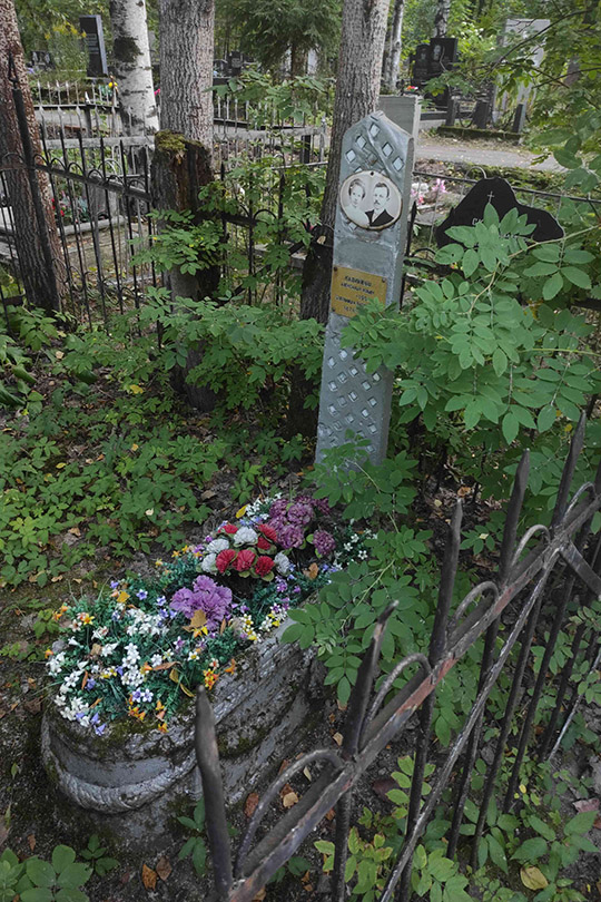 Калинина Степанида Васильевна