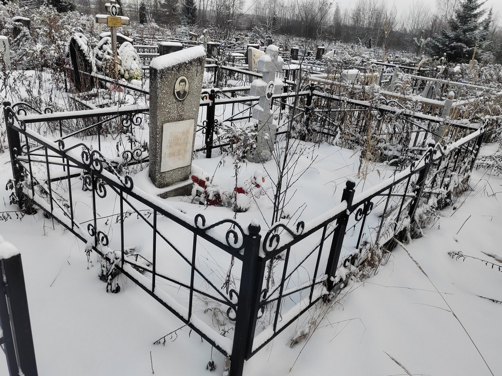 Петров Александр Анатольевич
