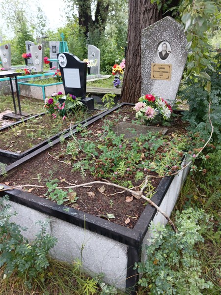 Арапова Нина Николаевна