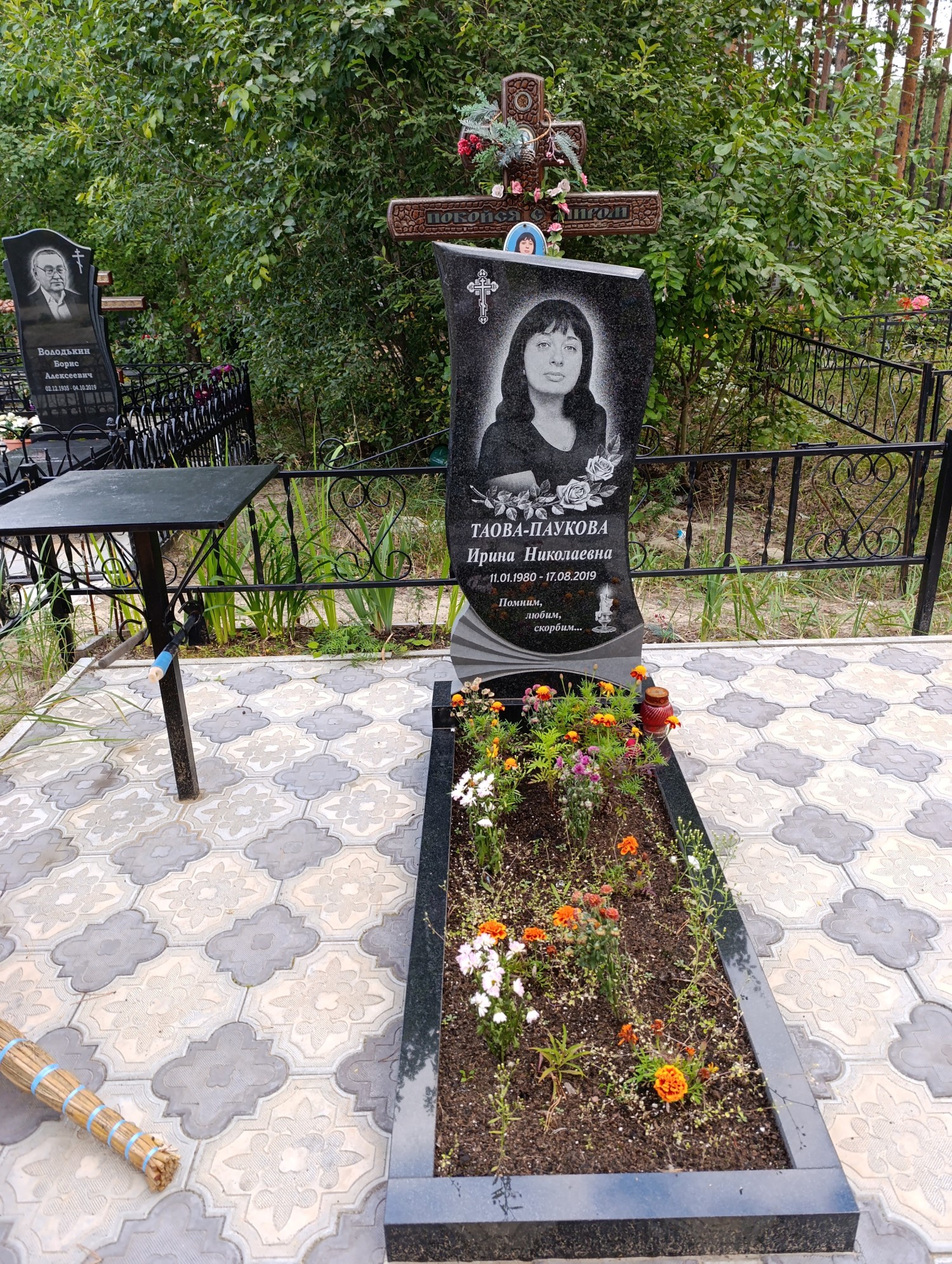 ТаоваПаукова Ирина Николаевна