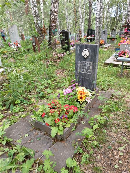 Федин Виктор Петрович