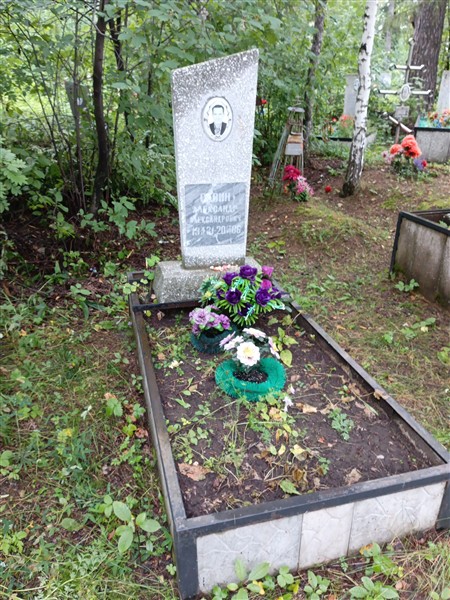 Савин Александр Александрович