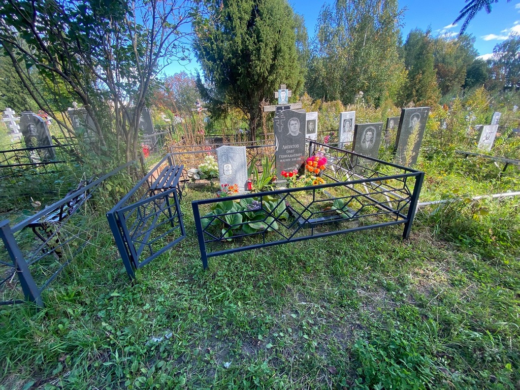 Липатов Олег Геннадьевич