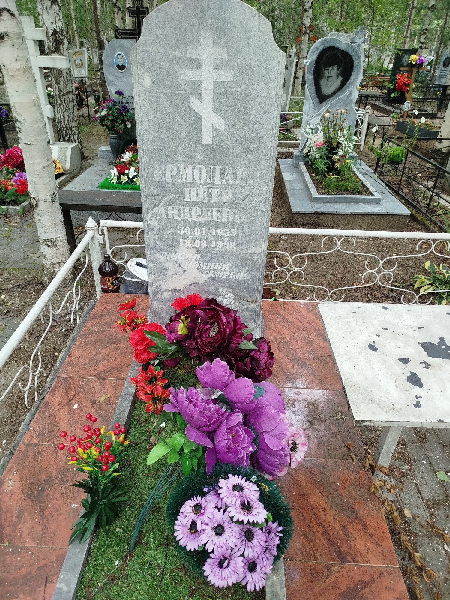 Ермолаев Пётр Андреевич