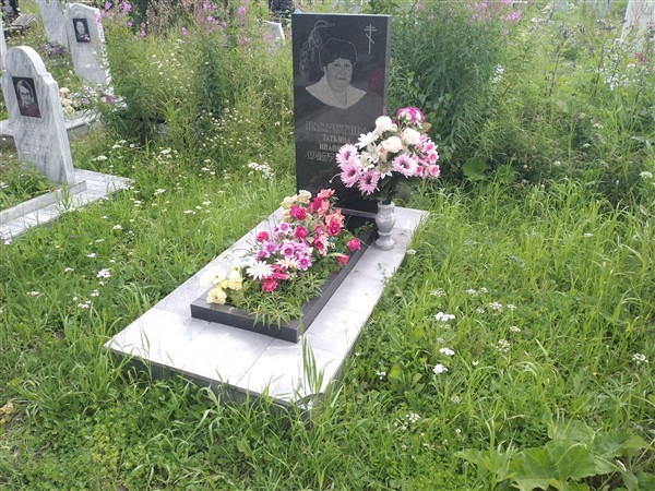 Насачугова Татьяна Ивановна