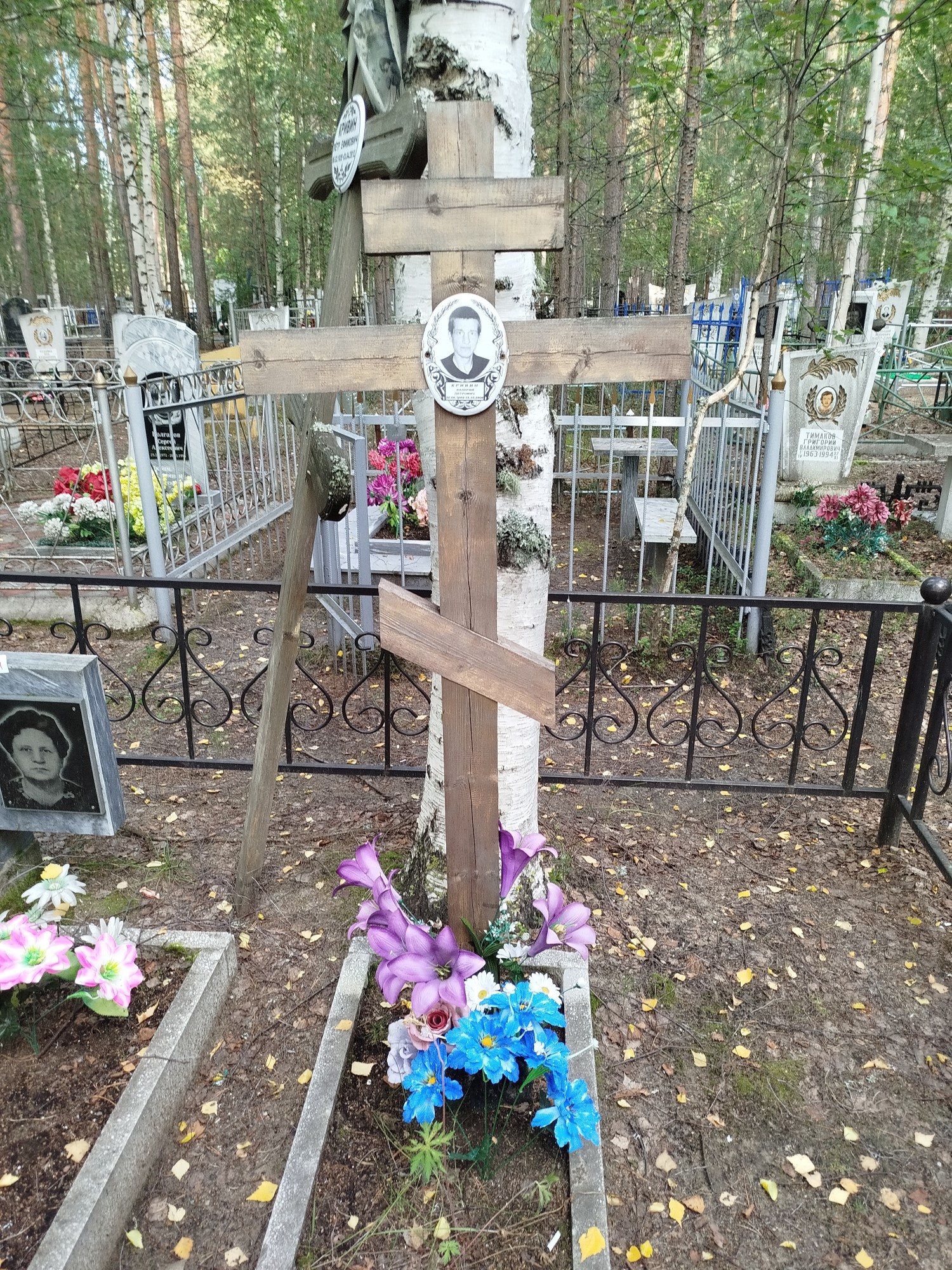 Кривин Валерий Петрович