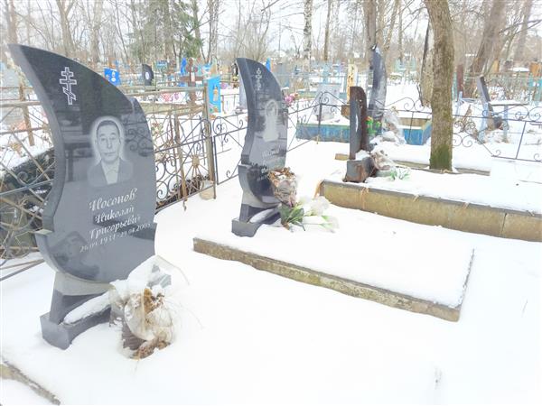 Носонова Нина Дмитриевна