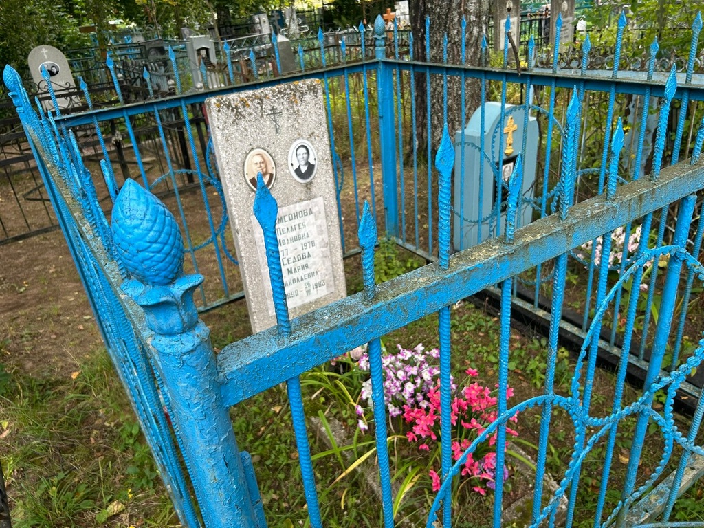 Самсонова Пелагея Ивановна