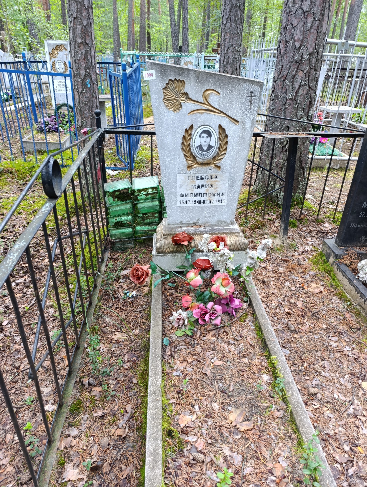 Глебова Мария Филипповна