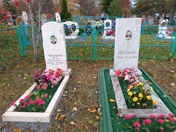 Арестова Анна Степановна